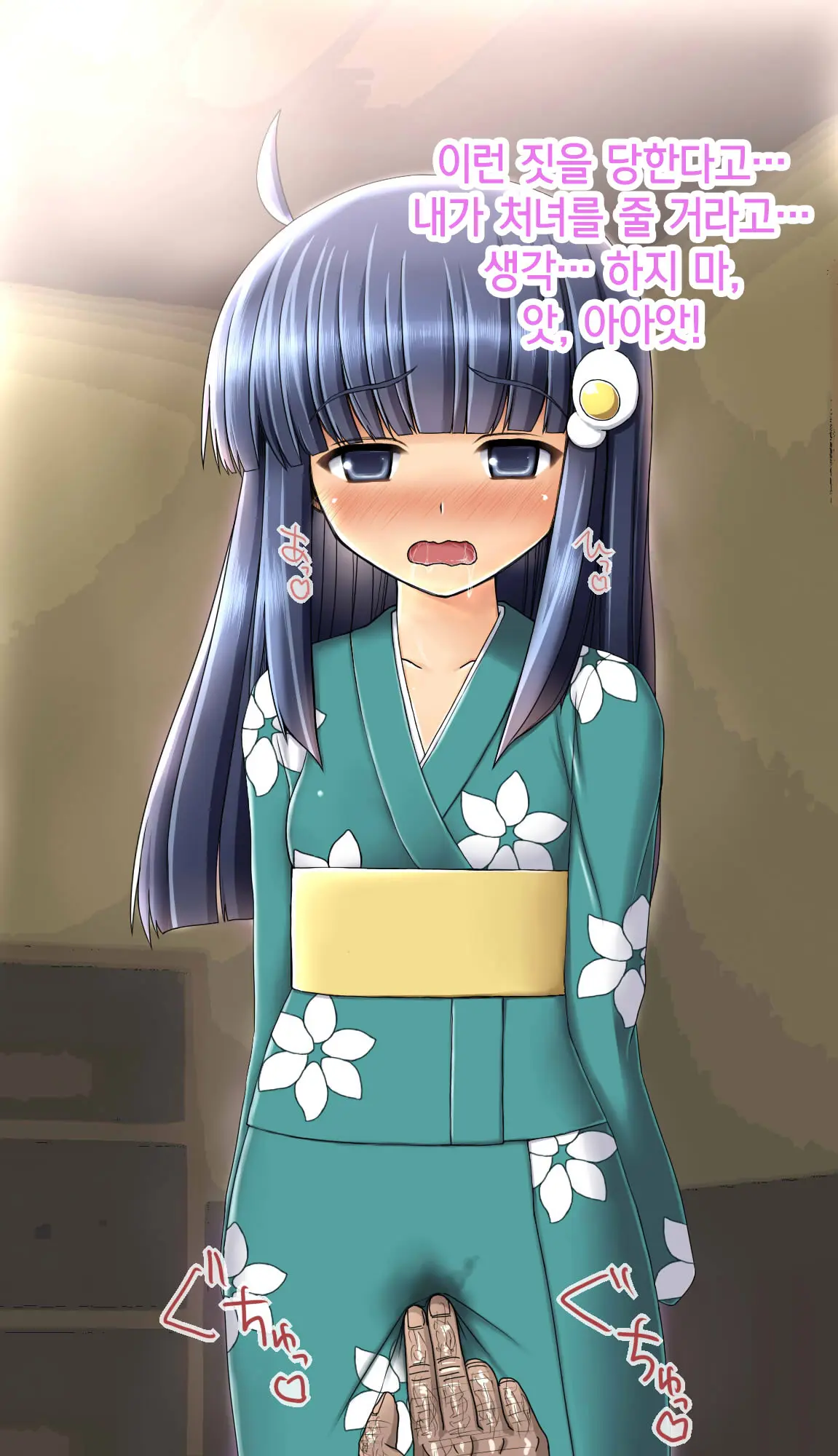 Saimin Rape De Shimai O Chinpo Ana Ni Suru